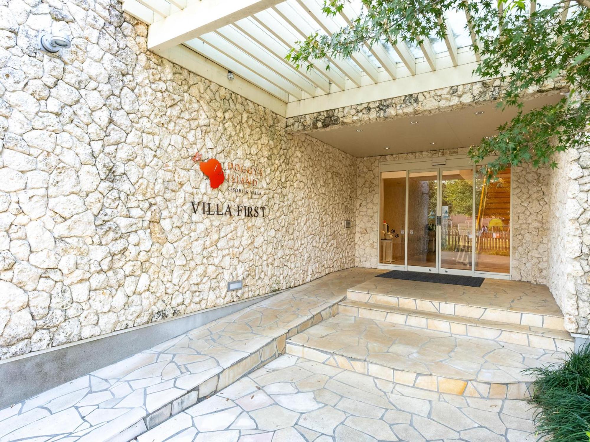 Hotel Koyaru-no-sato Doggy's Island