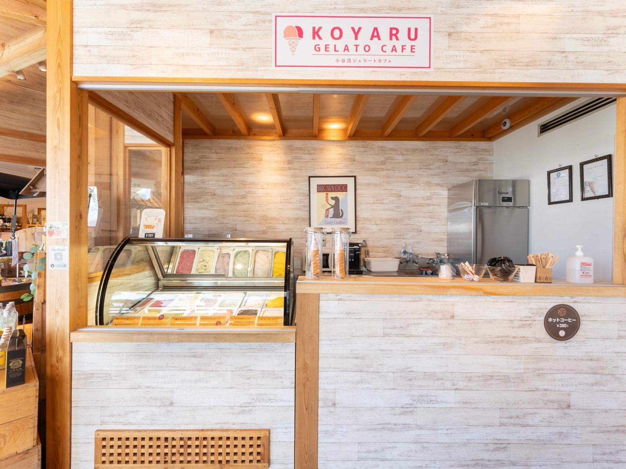 Koyaru-no-sato Doggy's Island Hotel