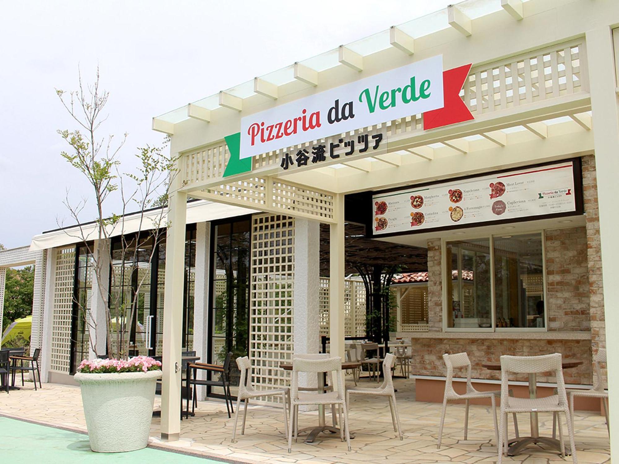Koyaru-no-sato Doggy's Island Hotel Yachimata